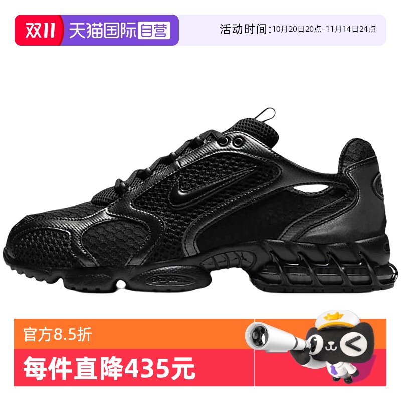 【自营】耐克男鞋黑色复古老爹鞋厚底跑步鞋HM8497-010运动鞋