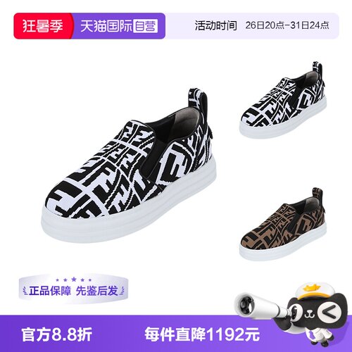 懒人鞋休闲鞋平底鞋FF图案