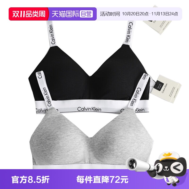 CalvinKlein女士运动无钢圈文胸