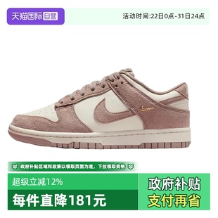 自营 IB4417 NIKE耐克女子DUNK运动鞋 板鞋 105 翻毛皮休闲鞋