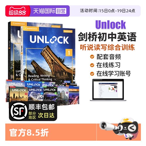 UNLOCK剑桥国际少儿英语听说读写