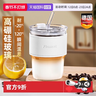 【自营】玻璃竹节吸管杯奶茶带盖咖啡饮料牛奶可乐喝水杯子耐高温