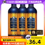 【自营】意大利东方宝石沐浴露500ml*3保湿持久留香舒缓滋润进口