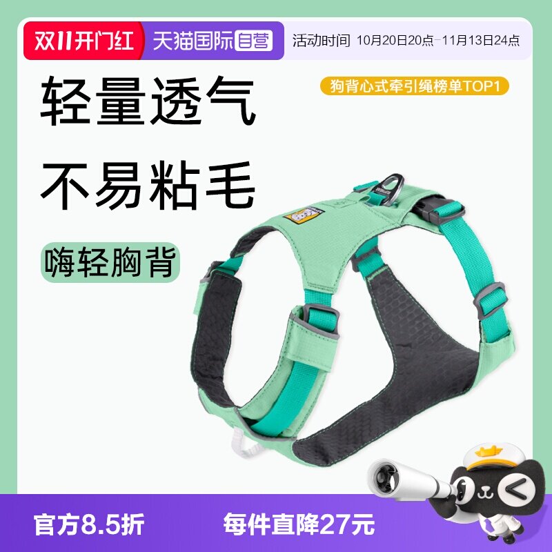 【自营】拉夫威尔嗨轻狗狗胸背外出大中小型犬背带式狗用牵引背带