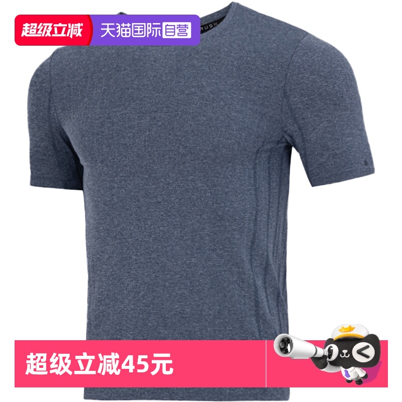 【自营】UA安德玛短袖男装透气训练服Rush Seamless SS运动T恤