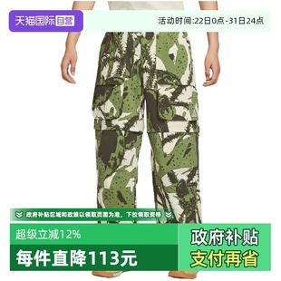 ACG SMTH IH3578 NIKE耐克男子AS SUMT运动休闲长裤 229 自营