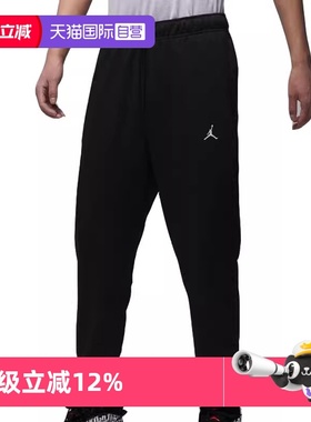 【自营】耐克男子J DF SPRT CSVR FLC PANT运动长裤FV8609-010