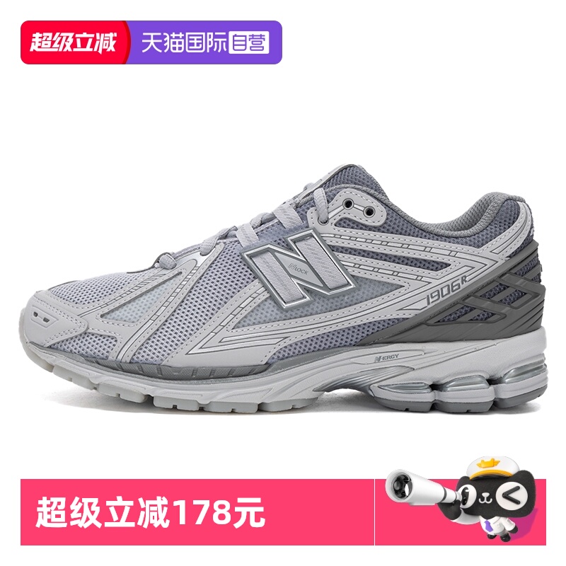 【自营】New Balance男女复古网面老爹鞋轻便户外慢跑鞋U1906RNY