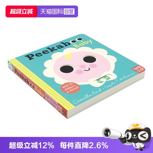 【自营】Nosy Crow躲猫猫系列宝宝篇英文原版绘本Peekaboo Baby儿童机关操作游戏纸板边玩边学英语启蒙绘本0-3岁进口童书附镜子