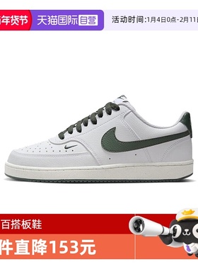【自营】NIKE耐克女子COURT VISION LO NN板鞋/复刻鞋FV9952-101