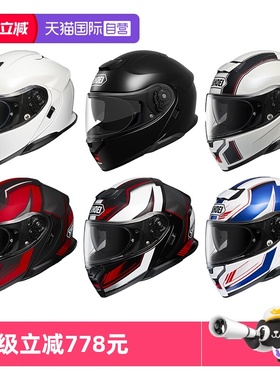 【自营】日本SHOEI摩托车揭面盔 NEOTEC3 双镜片头盔男女巡航摩旅