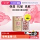 自营 雅顿粉胶新生代时空面部胶囊精华液30粒舒缓紧致提亮淡纹