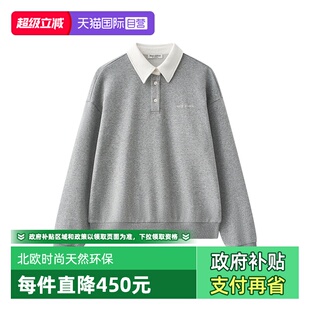 Marc Polo2025秋季 新款 卫衣外套女 纯棉撞色POLO领长袖 自营