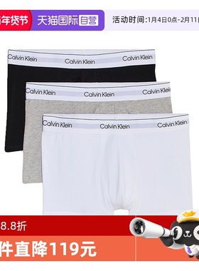 【自营】Calvin Klein/ck 男士平角内裤三件套 000NB3963A