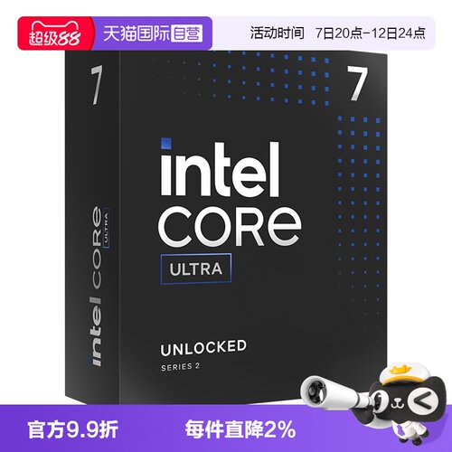 【自营】INTEL Ultra 245KF 265KF 270KP 250KP 台式机电脑处理器