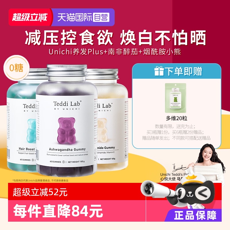 黄金CP|素颜在线减压控食欲