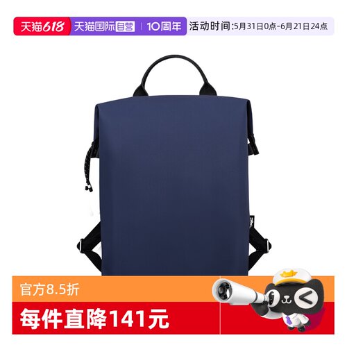 【自营】LONGCHAMP/珑骧LE PLIAGE ENERGY双肩包都市背包10166HSR