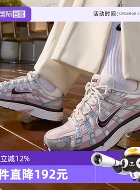 【自营】NIKE耐克女子P-6000复古运动鞋老爹鞋休闲鞋IM6026-121