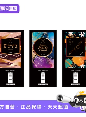 【自营】diax日本进口d1高级液体车载香氛杯架香水扩香调节淡香型