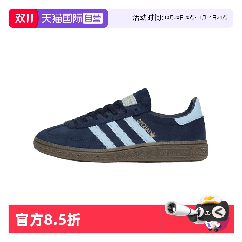 adidasoriginals三叶草深蓝板鞋