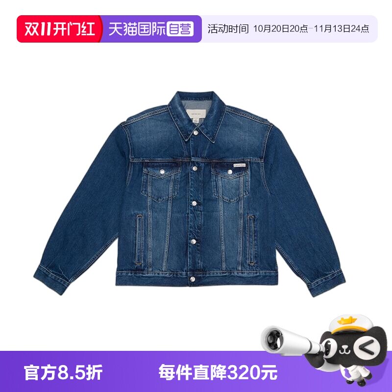 【自营】Calvin Klein/CK 26新款深蓝色美式复古工装牛仔夹克外套