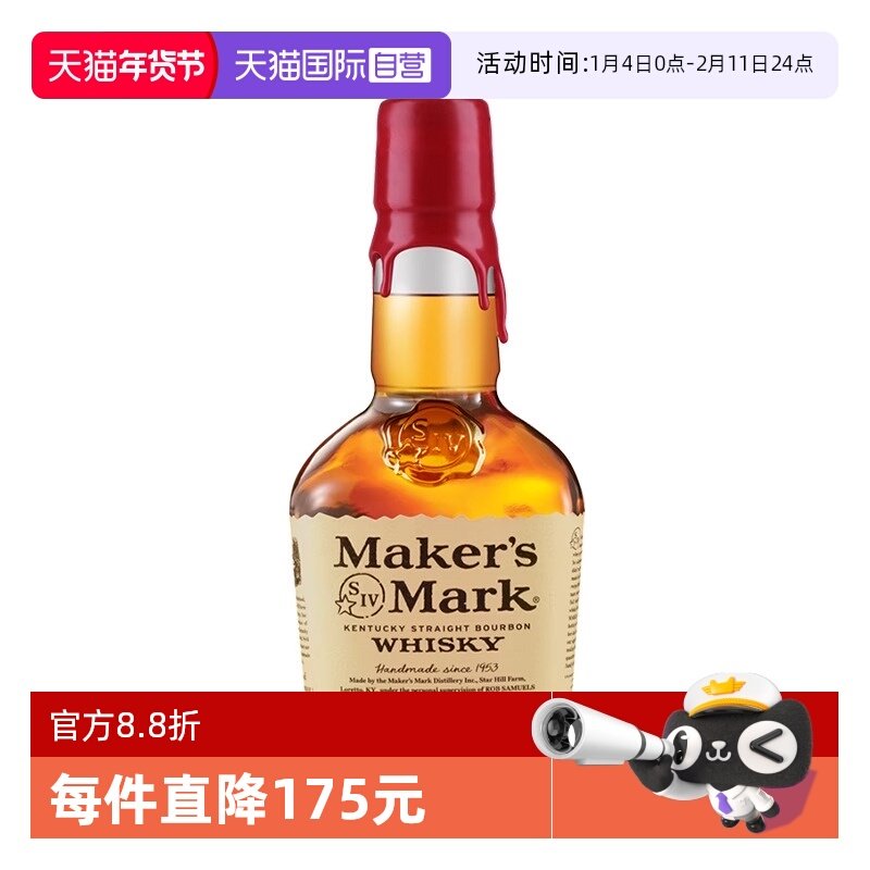 【自营】三得利美格波本调和威士忌酒375ml美国原装进口洋酒特调