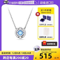 【自营】Swarovski施华洛世奇跳动的心女项链母亲节送妈妈520礼物