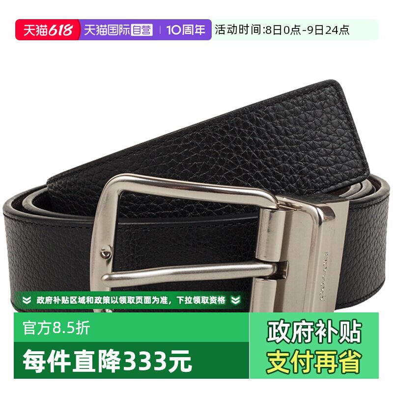 【自营】COACH 宽版男士时尚简约腰带F64840蔻驰牛皮休闲头层