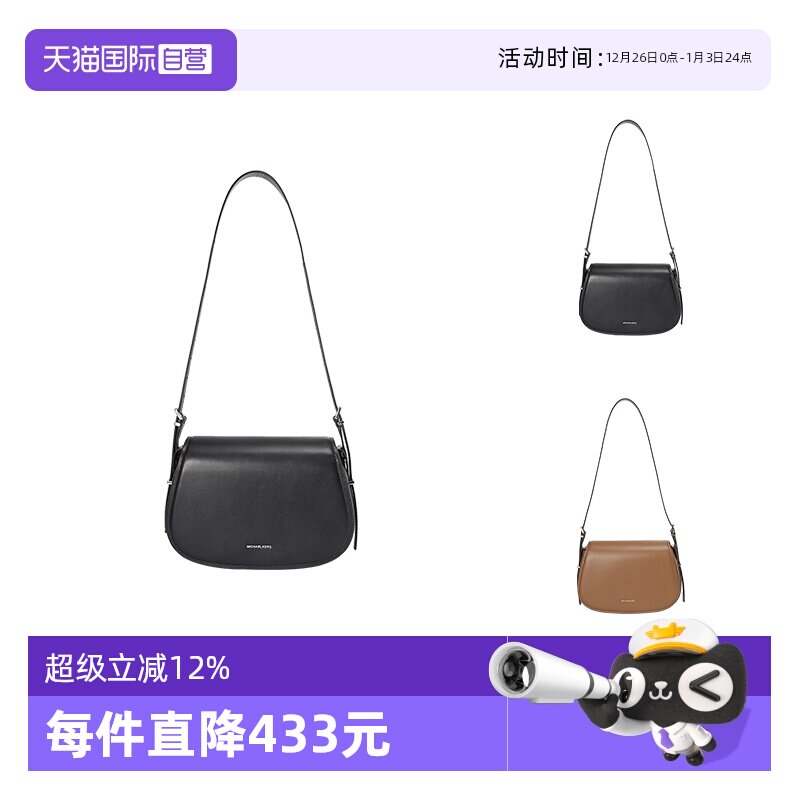 ����Ӫ��Michael KorsŮʿƤ���кŵ���б����ʲ�� 30R5GL0M2L