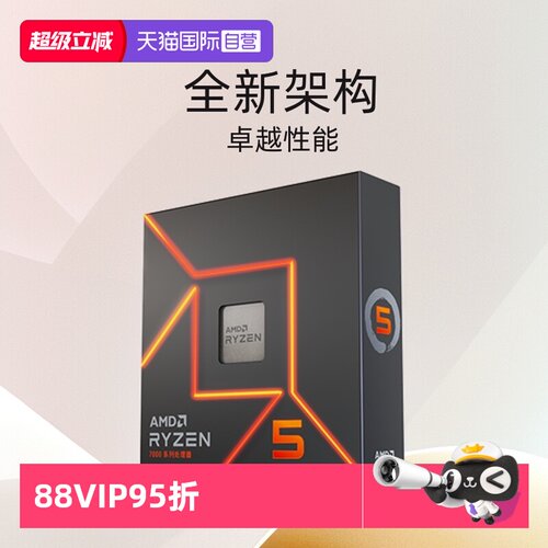 AMDR57600XCPU32MB三级缓存