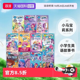 Little 自营 Read Pony 入门级儿童分级读物英语绘本 小马宝莉 英文原版 小学生英语故事书 Can 11册