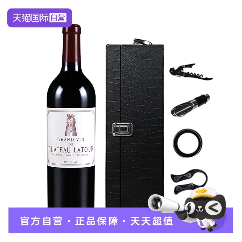 【自营】拉图城堡正牌红酒法国波尔多一级庄进口干红葡萄酒Latour