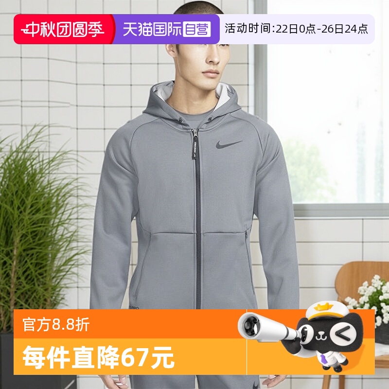 【自营】Nike耐克梭织夹克男子秋季休闲运动服跑步外套DD2125-068