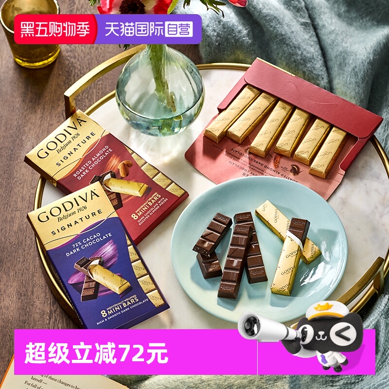 【自营】GODIVA歌帝梵醇享90%黑巧克力90g*6条烤健身金条零食排块