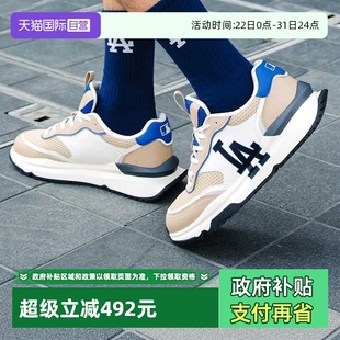 女鞋 新款 透气运动鞋 轻便休闲鞋 MLB男鞋 复古板鞋 3ASHRJ13N 自营