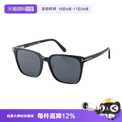 汤姆福特方框男女同款墨镜