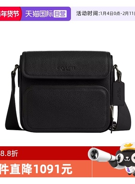 【自营】COACH/蔻驰男士SULLIVAN翻盖单肩斜挎包黑色单肩包CY800