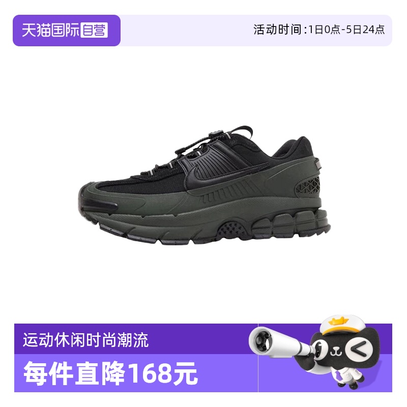 【自营】nike耐克男鞋VOMERO ROAM跑步鞋厚底老爹鞋FV2295-300