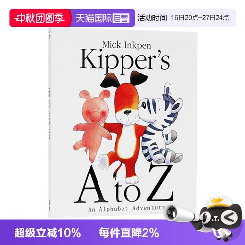 【自营】英文原版 Kipper's A to Z 小狗卡皮 奇普字母大冒险 廖彩杏书单 儿童启蒙绘本 An Alphabet Adventure