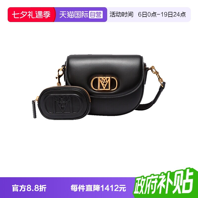 自营MCM迷你单肩斜挎包马鞍包
