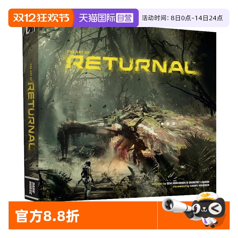 【自营】死亡回归设定集 The Art of Returnal 英文原版 Housemarque 游戏艺术