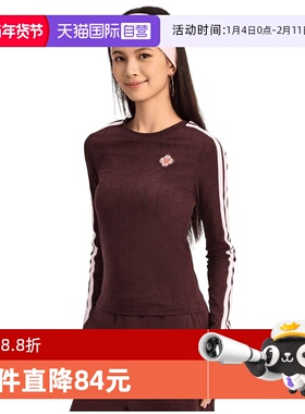 【自营】adidas阿迪达斯女子运动休闲长袖T恤KW4678