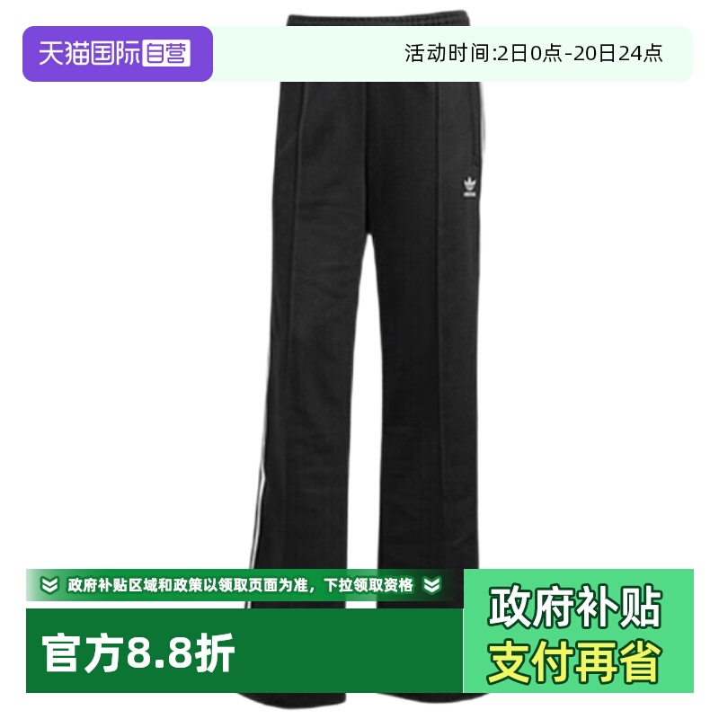 顺丰包邮 正品保证 假一赔四 极速发货