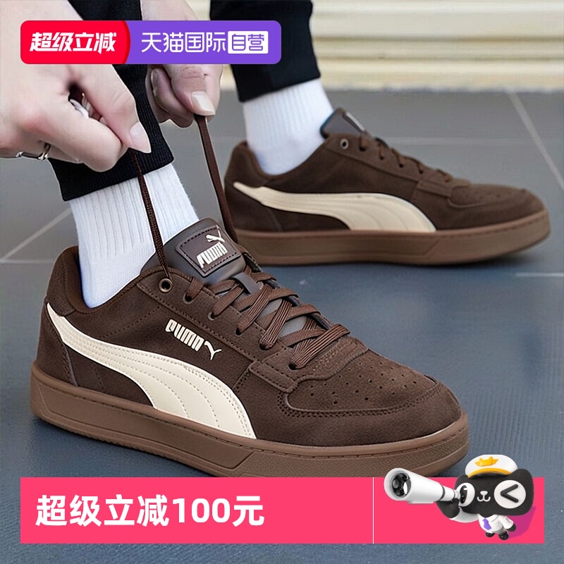 旗舰店正品 商场同款