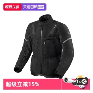 【自营】REVIT沙漠5摩托车骑行服男透气机车拉力服摩旅防水四季