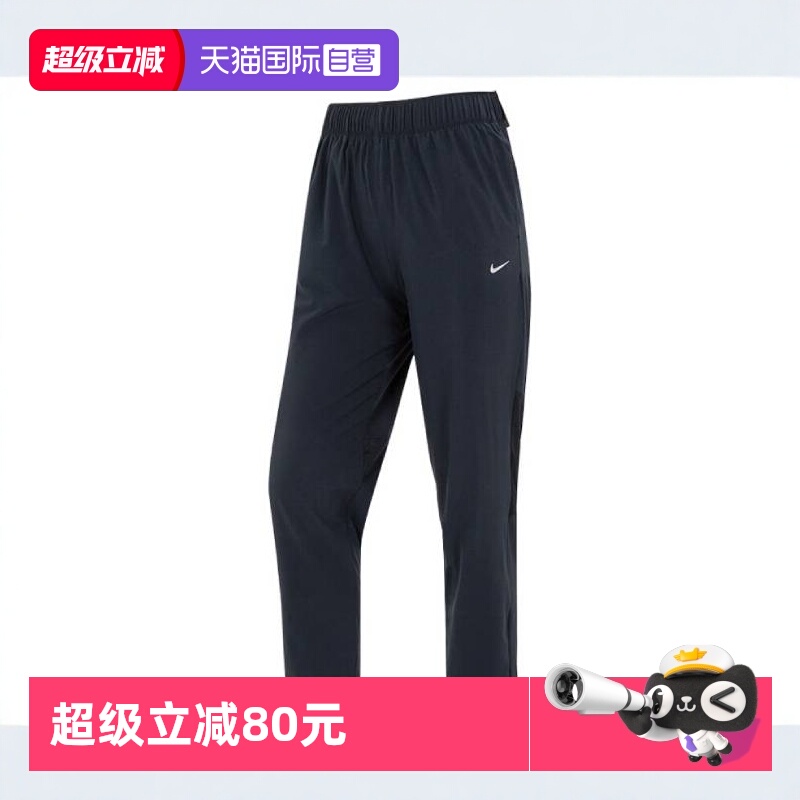 【自营】NIKE耐克女子FAST DF MR 7/8 PANT梭织长裤FB7030-010
