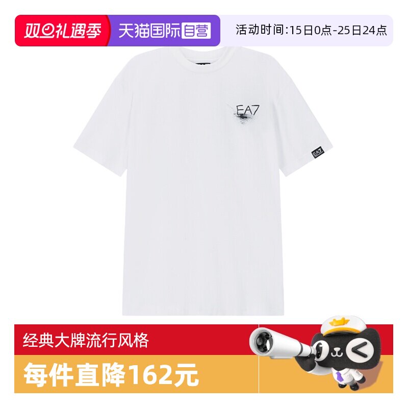 EA7阿玛尼男士短袖T恤
