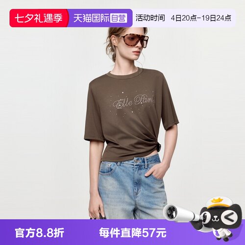 ELLE咖色闪钻短袖女装