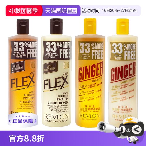 露华浓无香油性发质洗发水