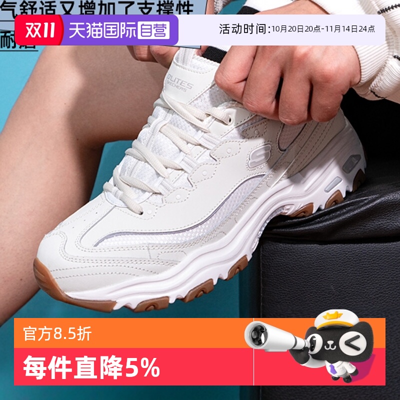 【自营】斯凯奇秋季休闲鞋男鞋厚底熊猫鞋运动鞋缓震透气训练鞋